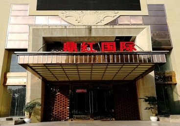 江都商务KTV少爷哪家最开放-鼎红国际KTV消费价格玩乐点评