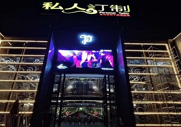 江都中低档荤素KTV少爷会所体验-私人定制KTV消费荤素点评