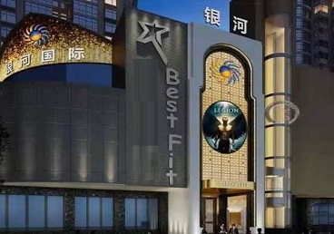 江都KTV荤台花场男公关服务好-银河国际KTV花场消费点评